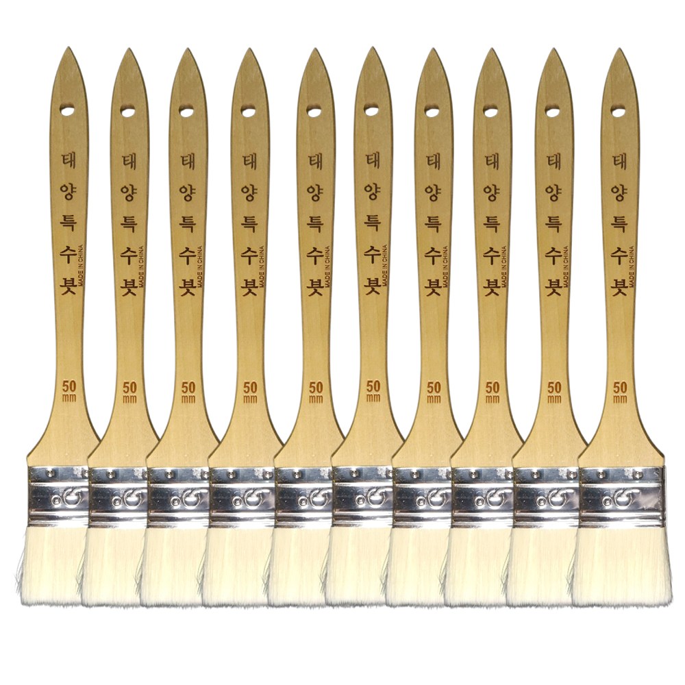 태양산업 N 화방붓 50mm 일자붓 인조모붓 10개 세트 42,900원