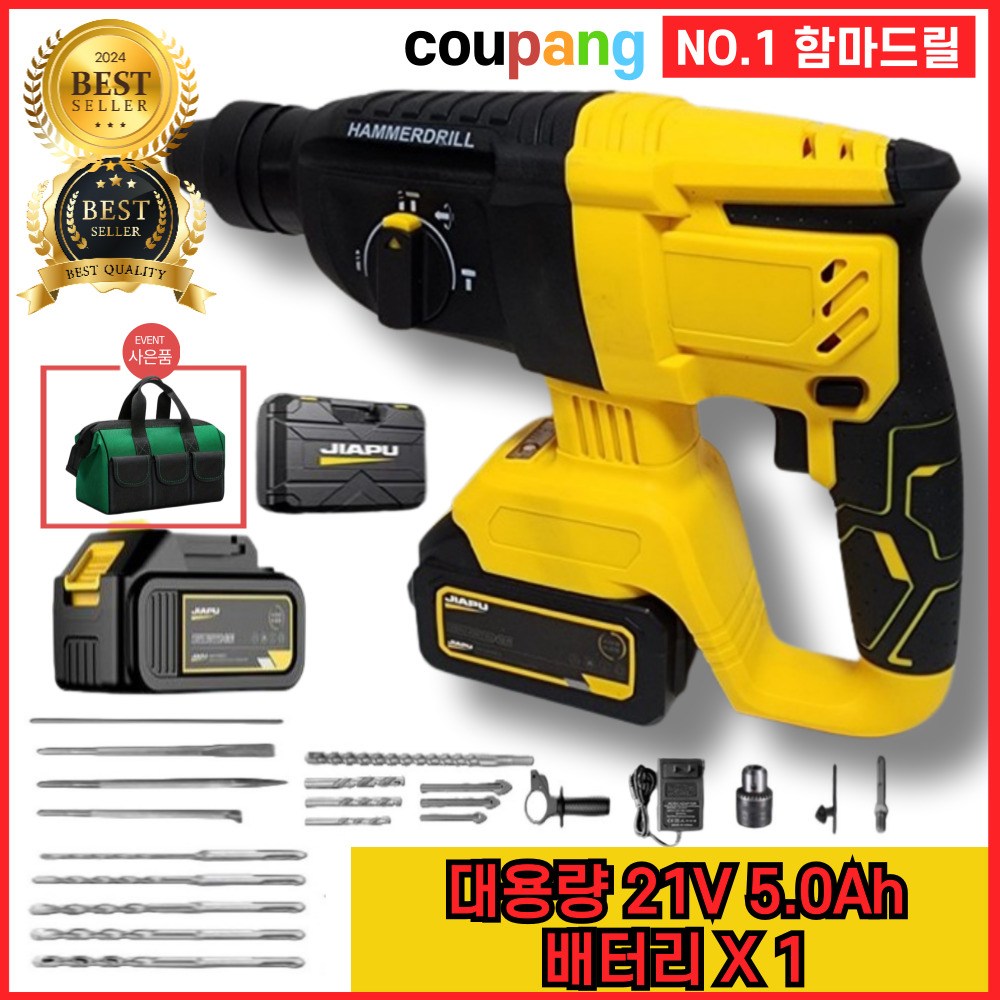 영타이거 고출력 무선 함마 드릴 뿌레카 JPLDC-1 전동 파괴 해머 159,000원