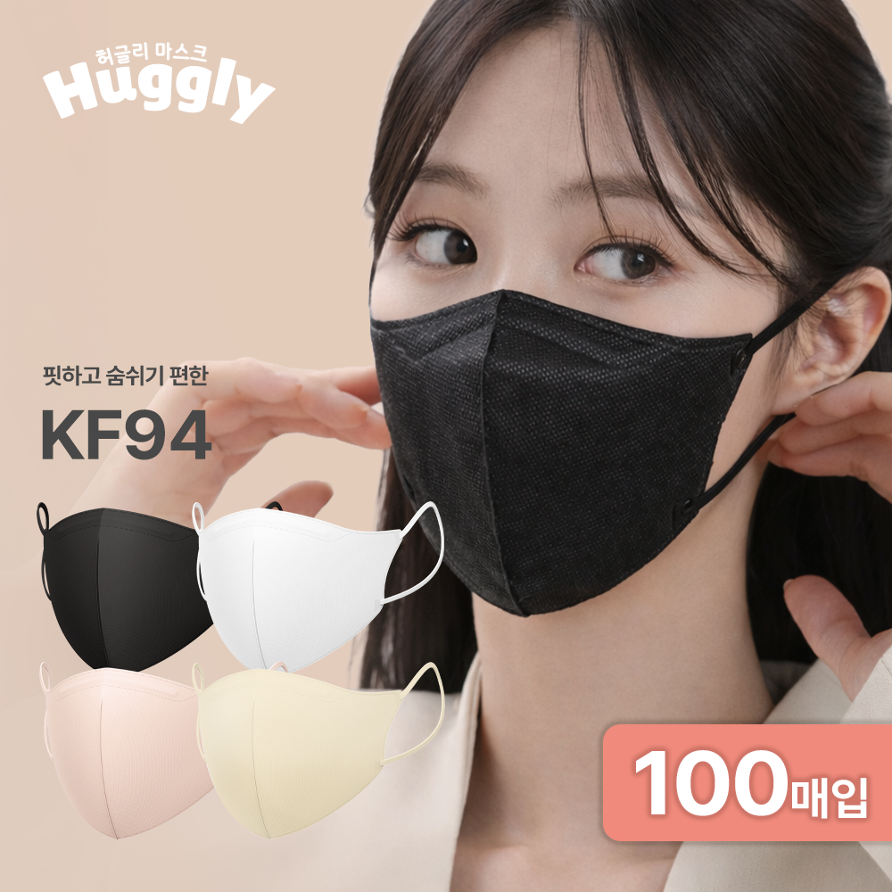 허글리 국내산 KF94 핏하고 숨쉬기 편한 새부리형 마스크, 블랙 대형, 1개, 100매 11,900원