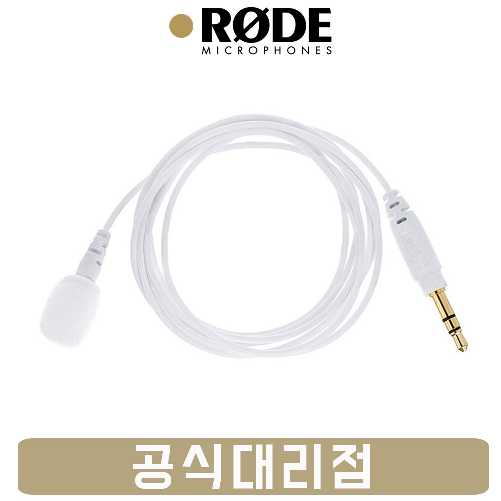 로데 라발리에 고 핀마이크 RODE Lavalier GO 와이어리스고 호환 마이크 114,000원