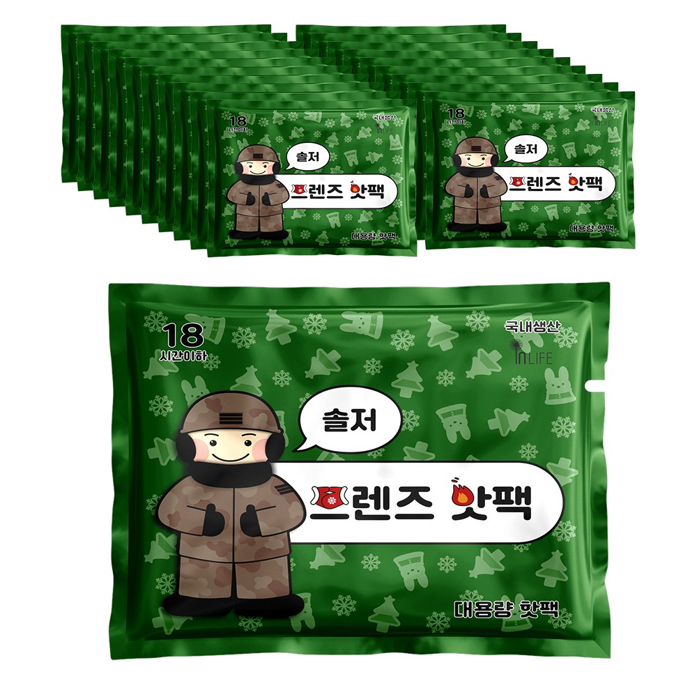 인라이프 국내 제조 포켓형 솔저 프렌즈 핫팩 150g 20개 12,000원