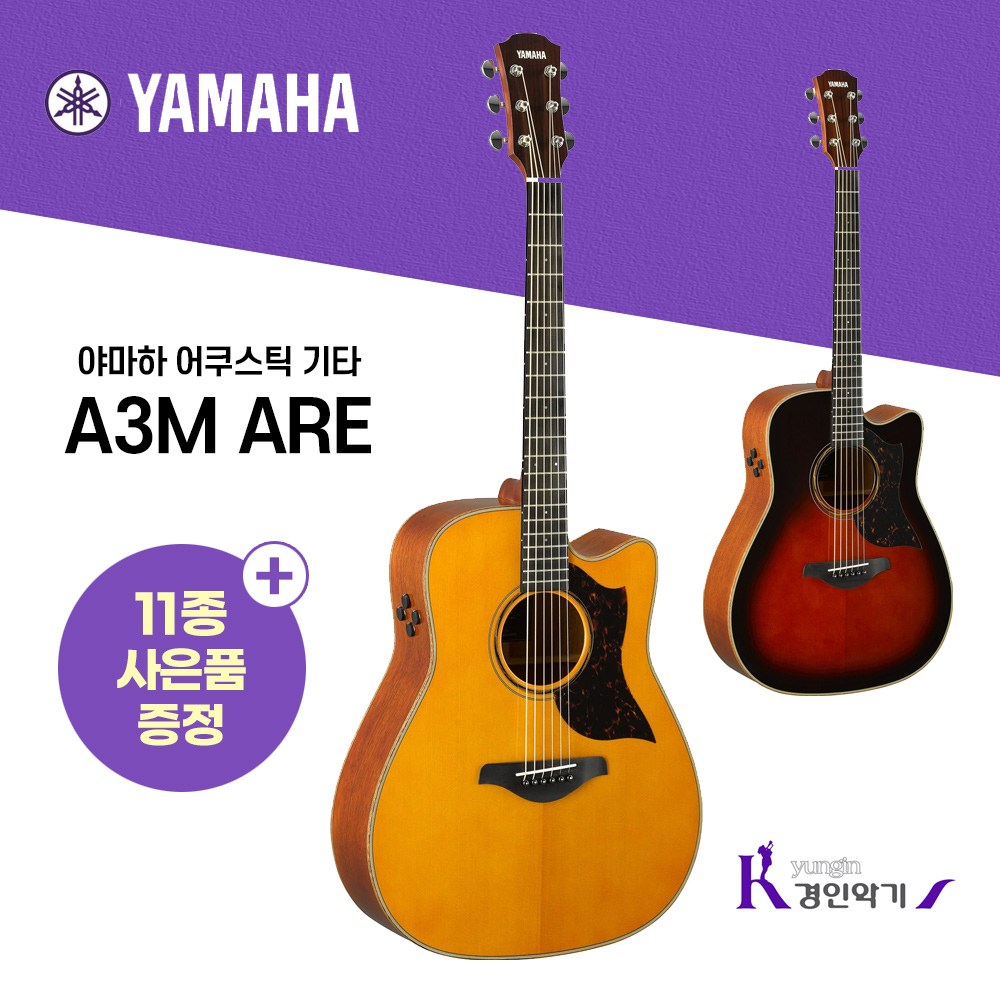 야마하 어쿠스틱 기타 A3M ARE 사은품증정 1,280,000원