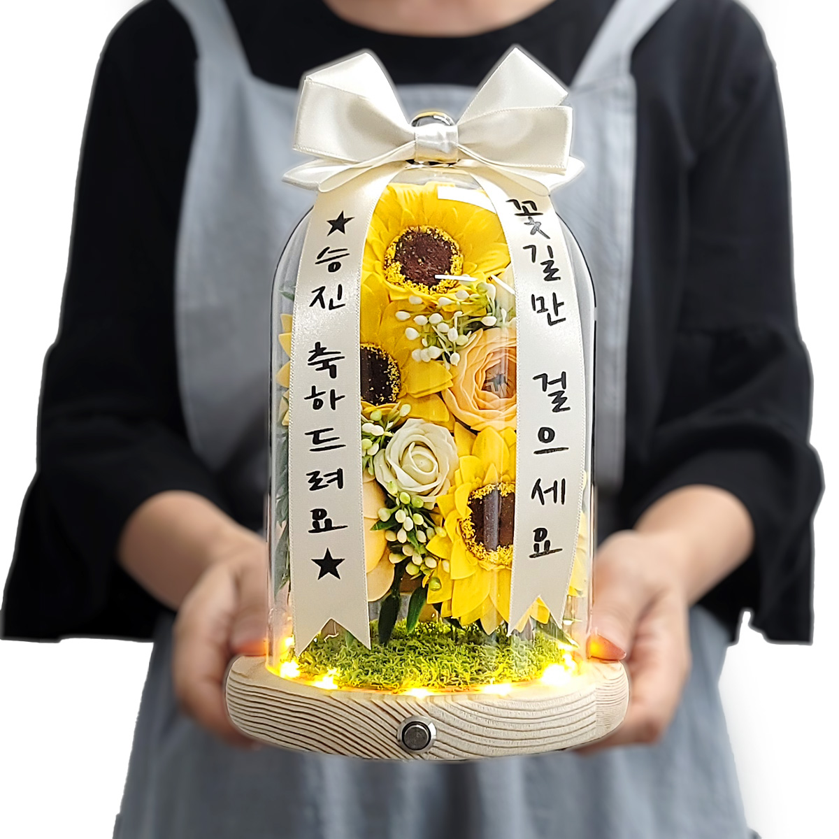 더라임코리아 썬플라워 비누꽃 미니화환 유리돔 무드등 승진 1단 55,320원