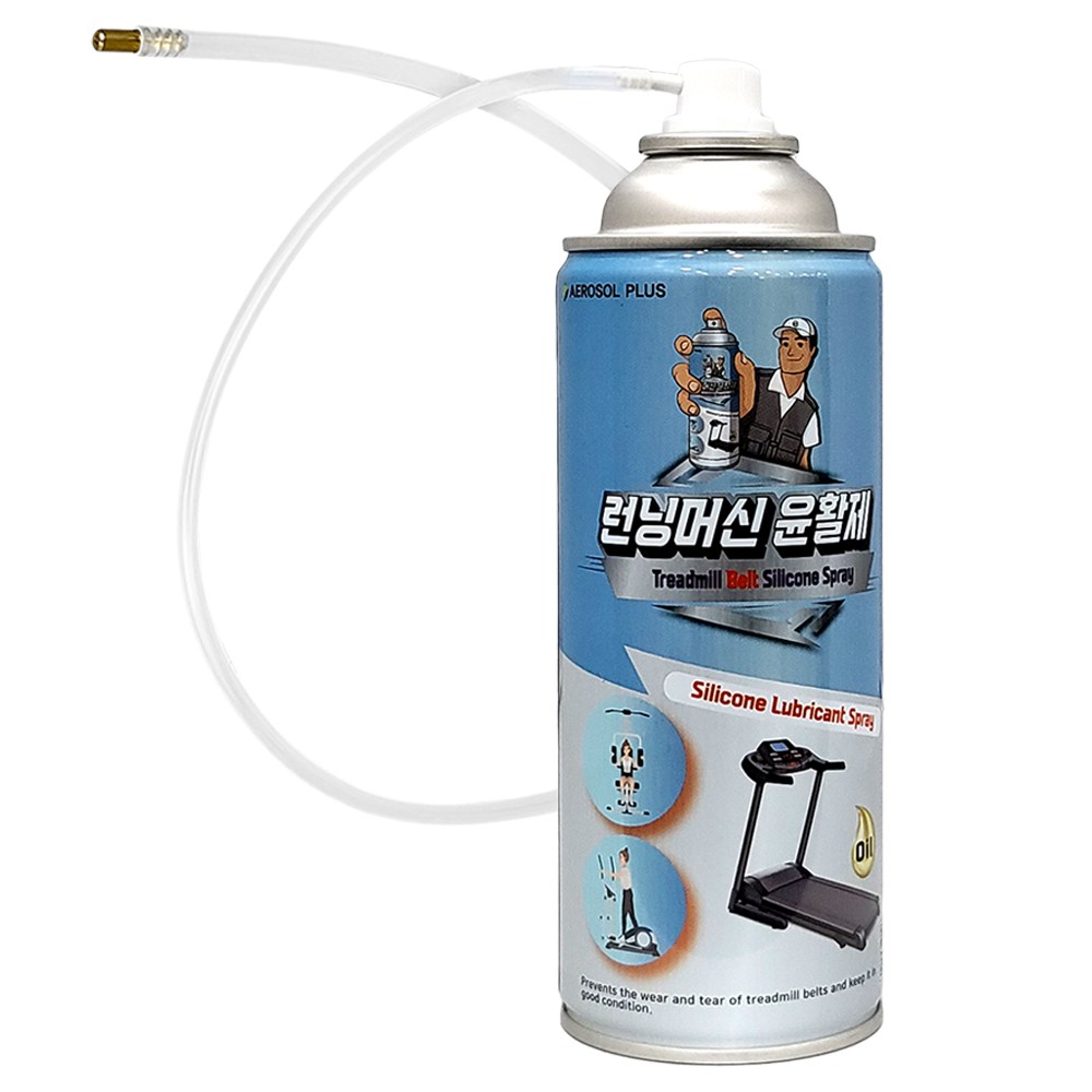 탁월한선택 런닝머신오일 런닝머신벨트 런닝머신오일스프레이 소음감소 실리콘오일 런닝머신 벨트보호 및 수명연장 런닝머신 윤활제 8,900원
