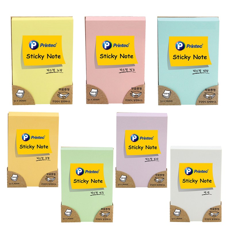 신학기준비물 BEST 쉽고 빠르게! 신학기 학습준비물 준비 5분컷!! 70종 1,100원