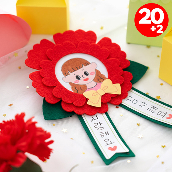 아이베이비아트 카네이션 사진 브로치 어버이날 스승의날 교구 공작키트 사진브로치 어버이날만들기 돌봄교실, 22개, 빨강 44,000원
