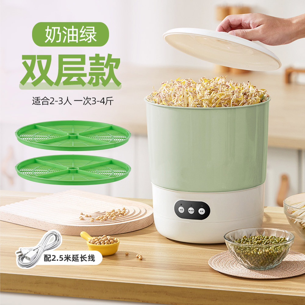 난초 새싹 콩나물 시루 수경재배기 녹두 수경 성장하는 키트 콩나물재배기 키우기 재배기 34,300원