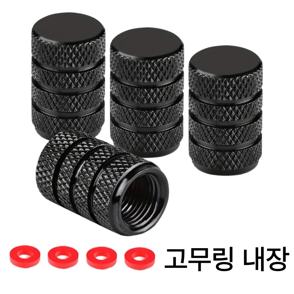 케이디리빙 자동차 타이어캡 에어캡 밸브캡 3,700원