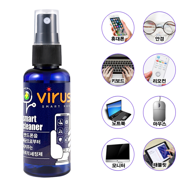 휴대용 다목적 세정제 60ml 스마트폰 액정 클리너 핸드폰세정제 다용도클리너 2,900원