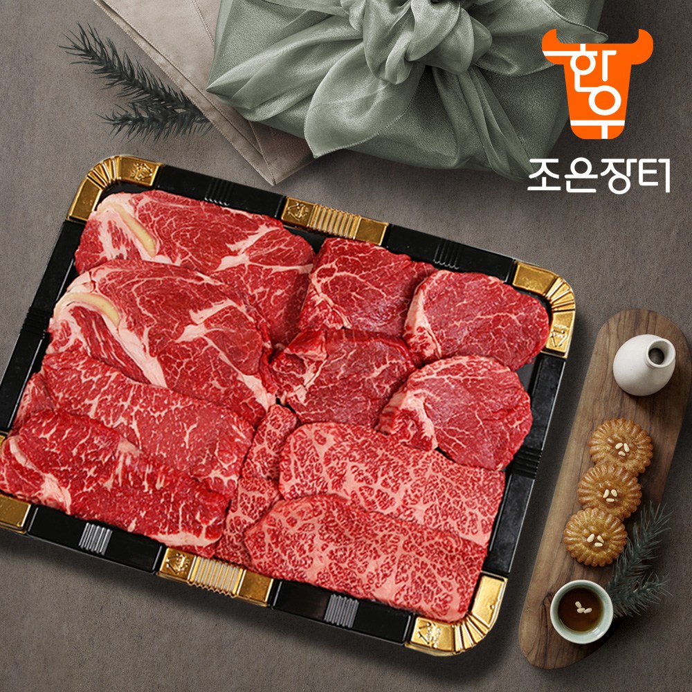 조은장터 1등급 한우 구이 선물 세트 냉장 소고기 특수부위 179,000원