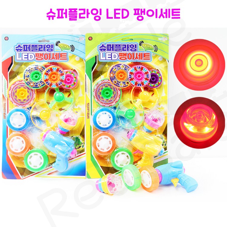 리얼세일(Realsale) 슈퍼 플라잉 LED 팽이세트 슈팅 라이트 타이어팽이 탑쌓기 플라잉세트 11,000원