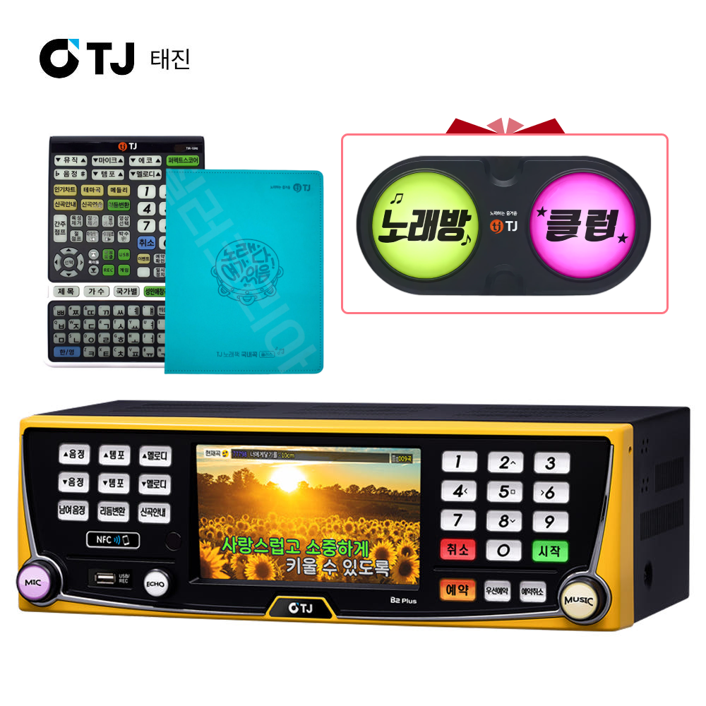 [클럽버튼 증정] TJ미디어 태진 B2 Plus 업소용 노래방 반주기 1TB 960,000원