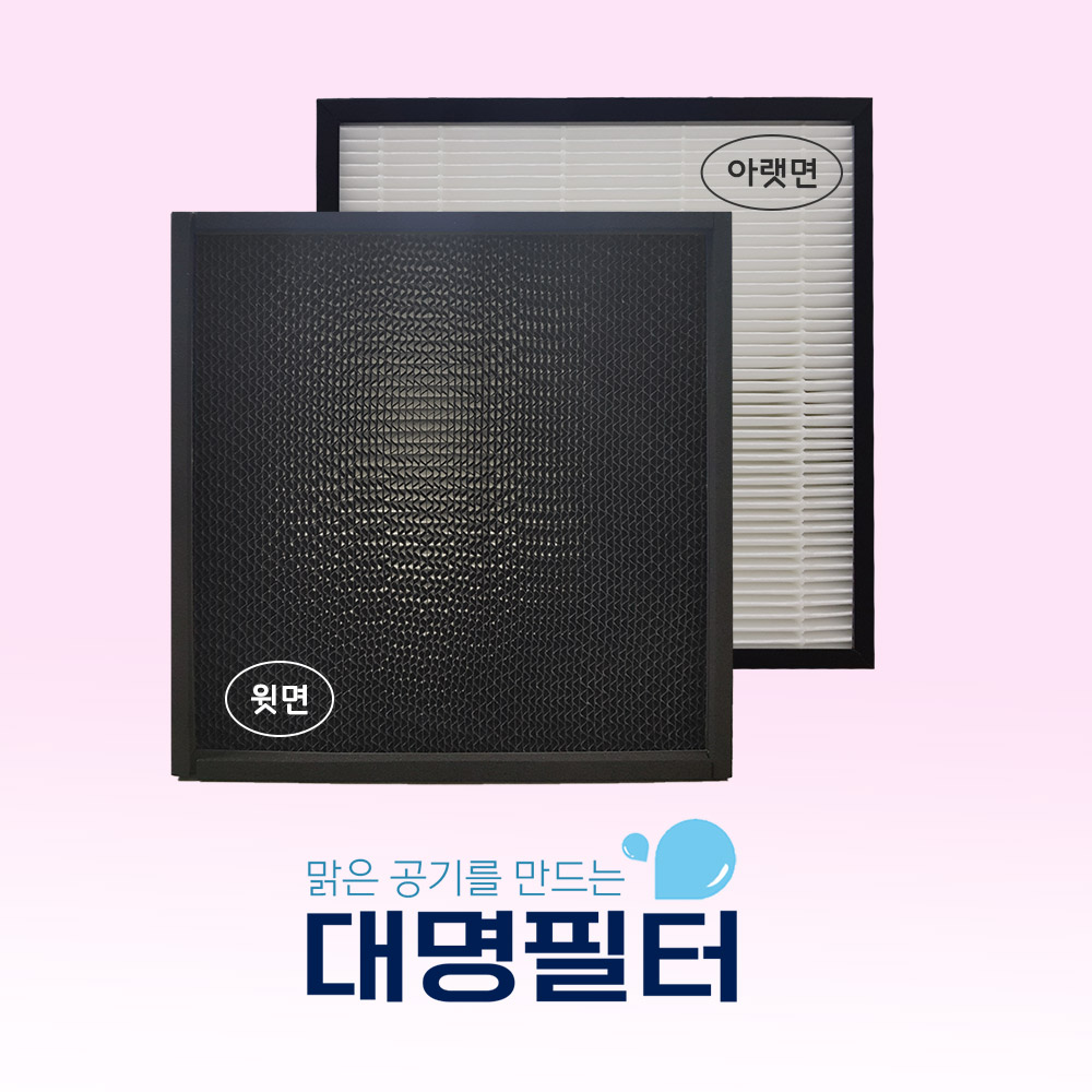 대명 발뮤다 공기청정기 A01B-S100 더 퓨어 호환필터 THE PURE, 1개, [프리미엄필터]A01B-S100 34,000원
