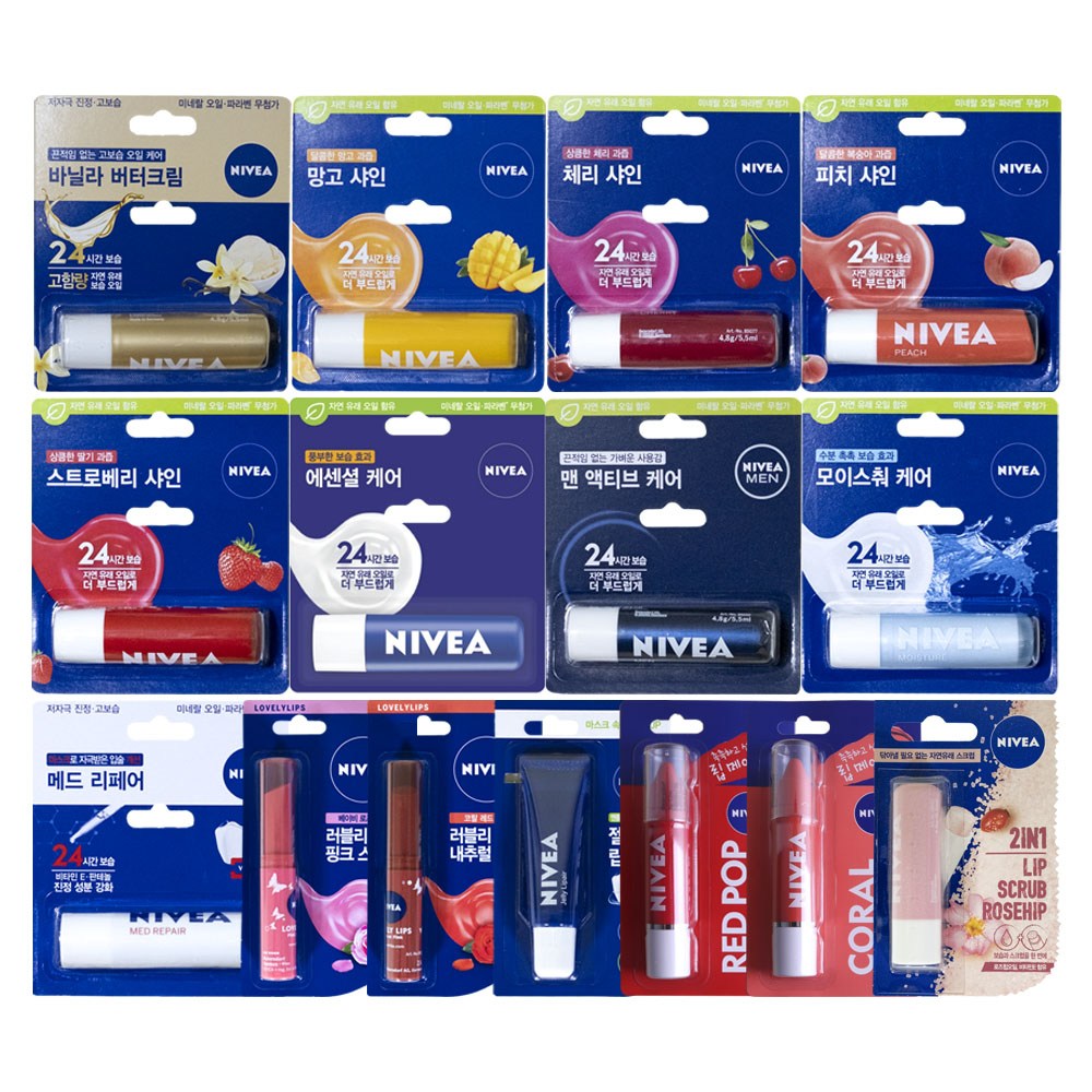 니베아 립케어 체리모이스처에센셜포맨블랙베리중택 보습/케어 립밤 4,000원