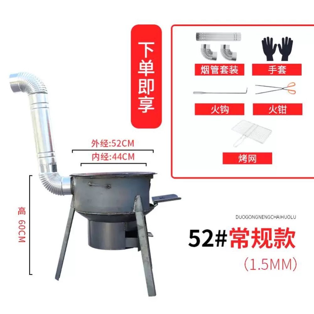 드럼통 화덕 옛날 시골 화로대 화롯대 숯불 화로 아궁이 70,000원