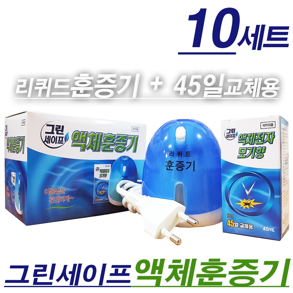 그린세이프 모기 액체 훈증기 세트(코드형훈증기1개+리필45일1통) 60,480원