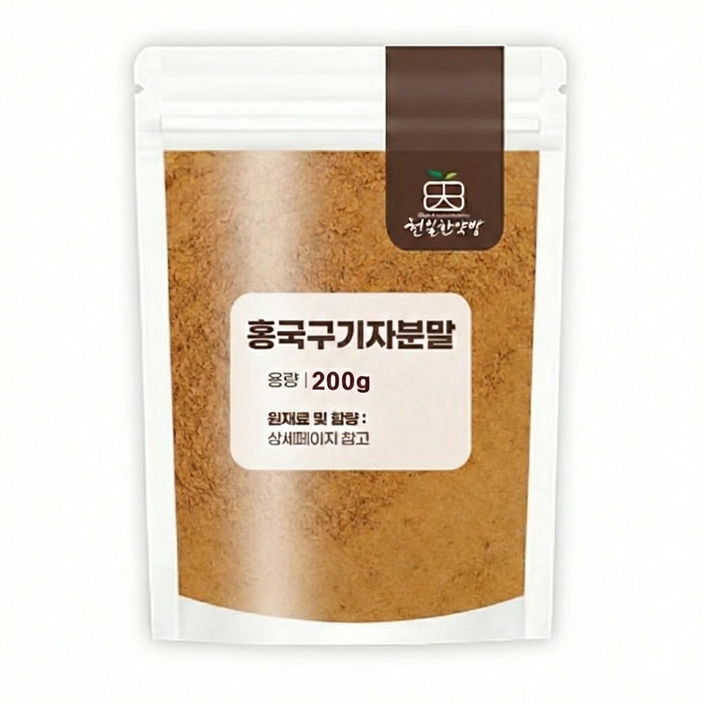 (국내제조) 홍국발효 국산 구기자 분말, 1개, 200g 13,560원