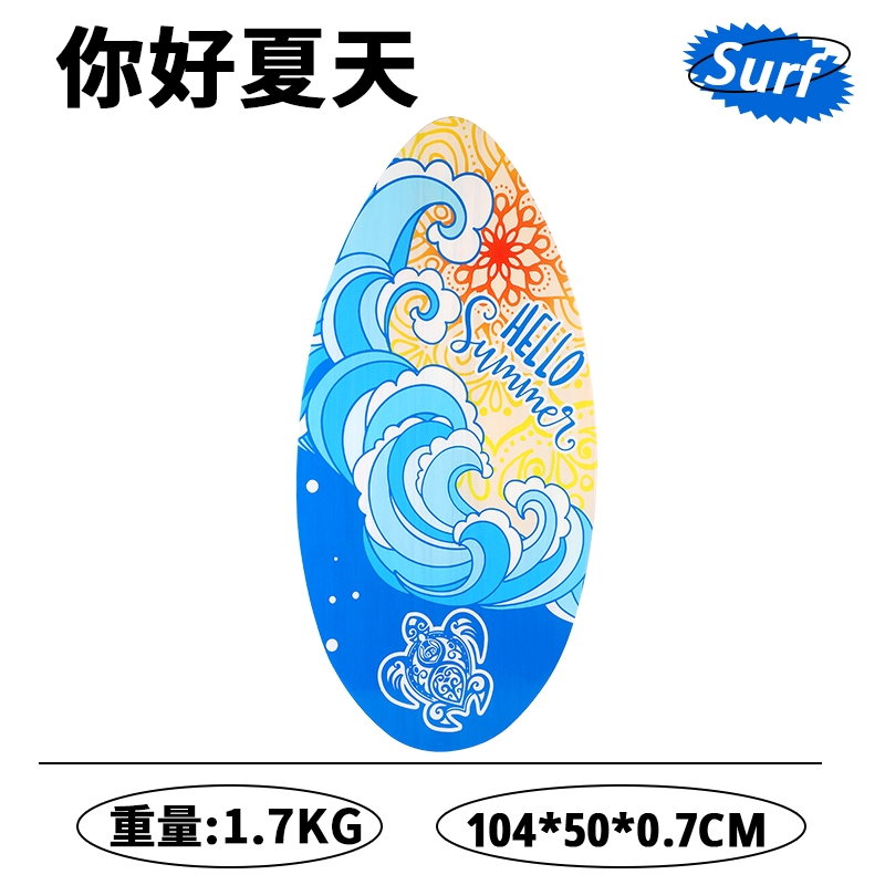 입문용 스킴보드 패들 우드 보드 서핑 초급 슬라이드 연습 해변 수상 바다 34,500원