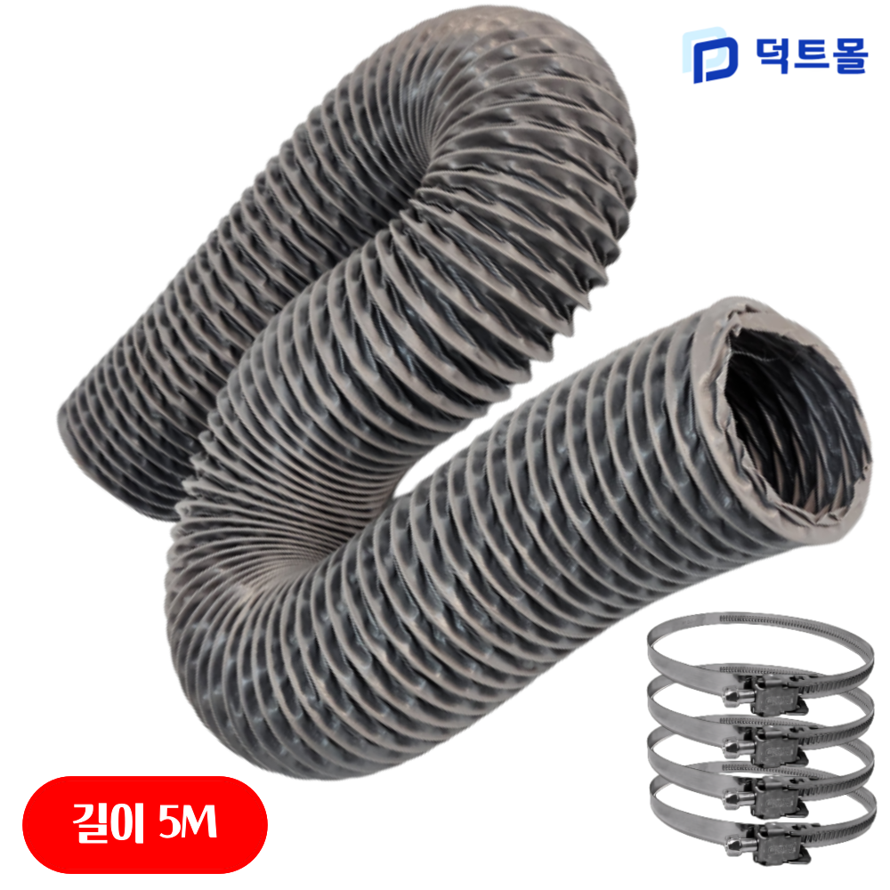 덕트몰 천자바라 주름관 덕트 호스 5M 500cm 5000mm 174,970원