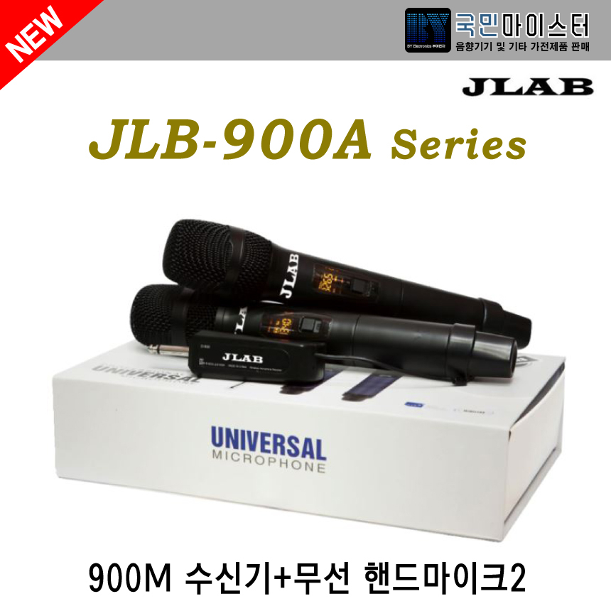JLAB JLB-900A 휴대용 무선마이크 수신기세트, 핸드+핸드 140,000원