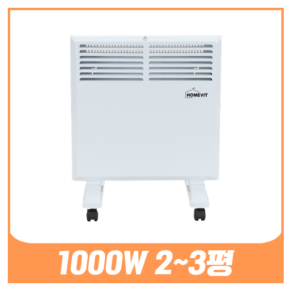 홈빛 라디에이터 5핀 7핀 9핀 11핀 15핀 컨벡터 1KW 2KW 51,600원