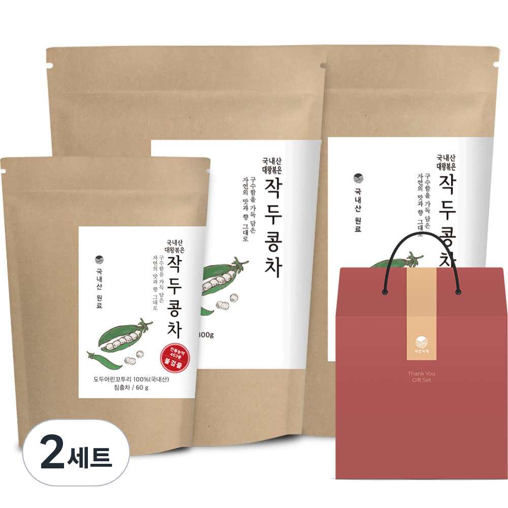 자연지애 대왕 볶은 작두콩차 선물세트, 작두콩차 300g x 2p + 60g, 2세트 59,800원