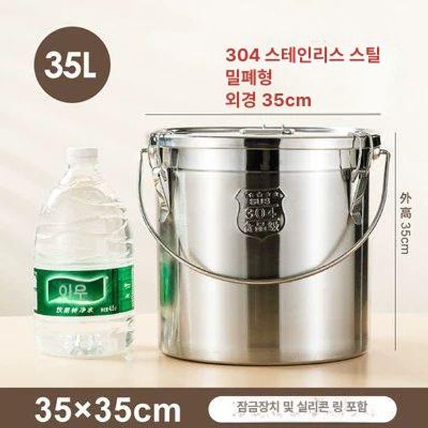 부자식깡 잠금장치 이동 들통 식깡 육수통 국통 보관 안전 도어 문짝 이중 스텐 창문 대형 67,900원