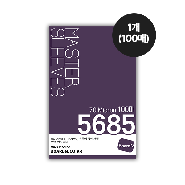 [보드엠] 5685 포토카드 마스터 슬리브 100매 1,500원