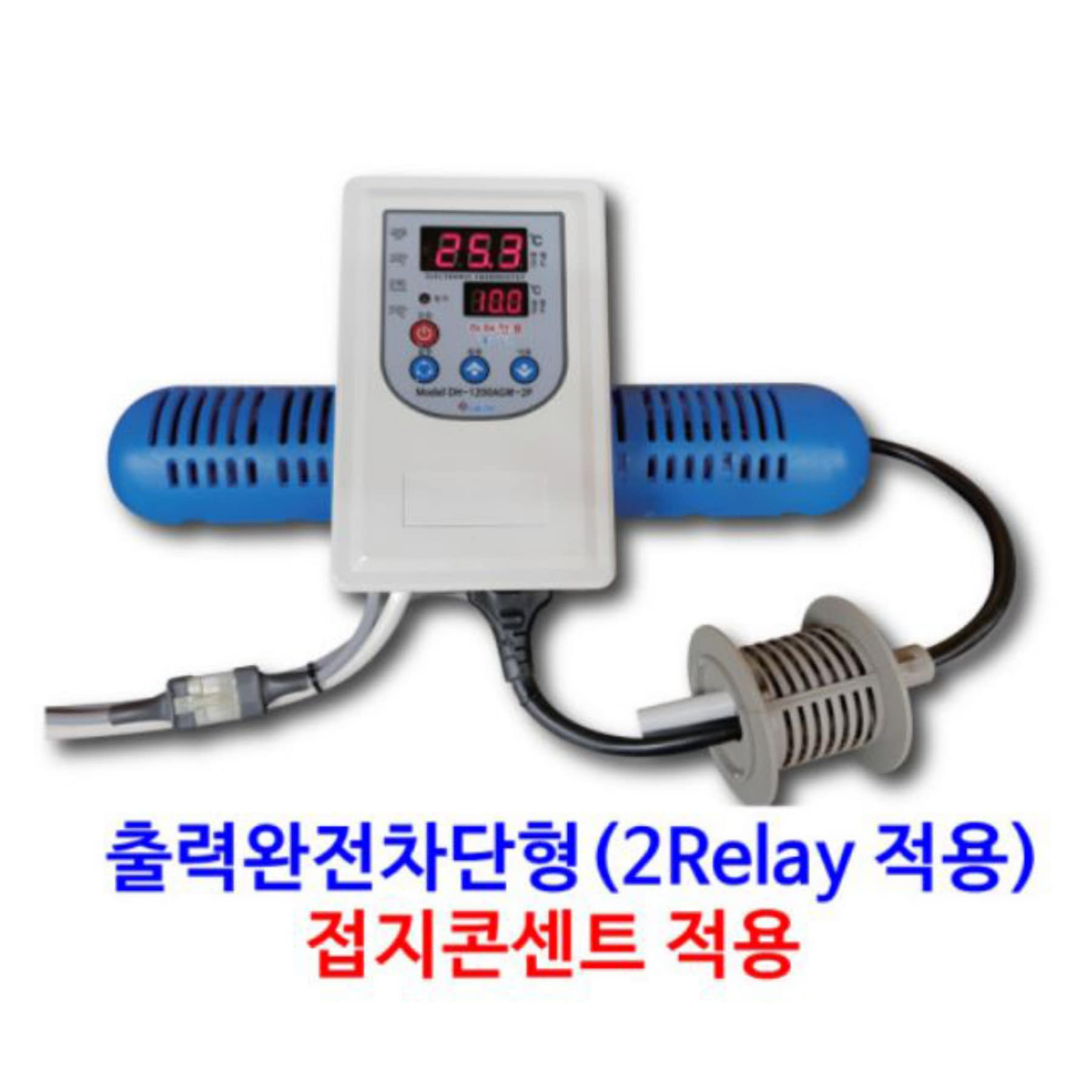 KC인증)동화전자 2K히터일체형 물감지 자동온도 조절기(DH-1000ACW-2P) 선길이 5m 활어수조 전용 히터풀셋트구성상품, 1개 220,000원