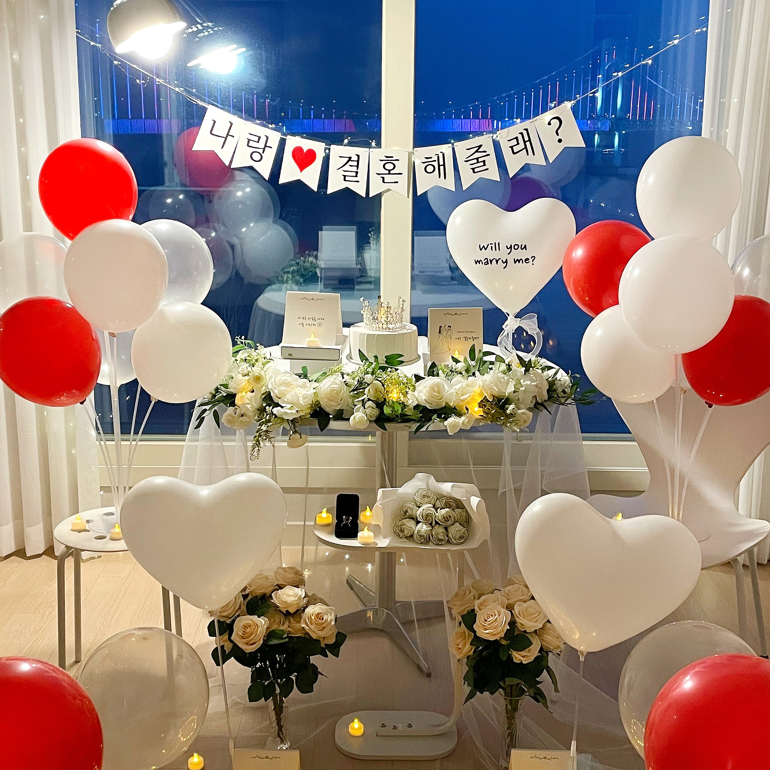 파티앤온 프로포즈 풍선 세트 셀프 답 이벤트 소품 38,900원