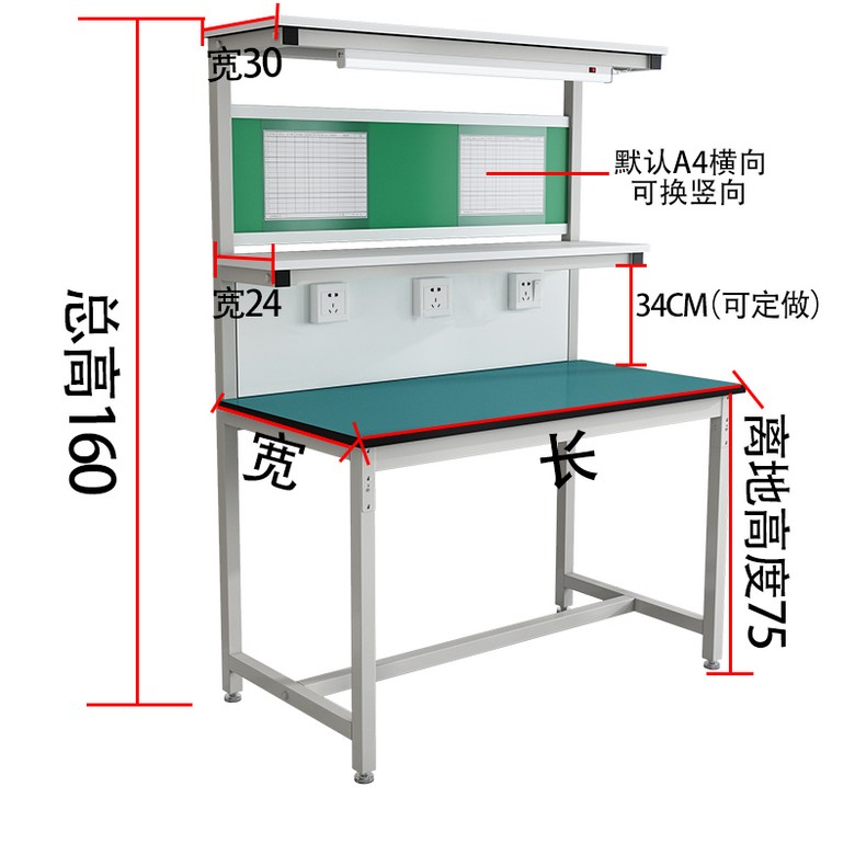 조립 라인 작업대 공장용 제전 검사대 컴퓨터 검사 공장작업 검수 작업다이 정전기 접이식 295,000원