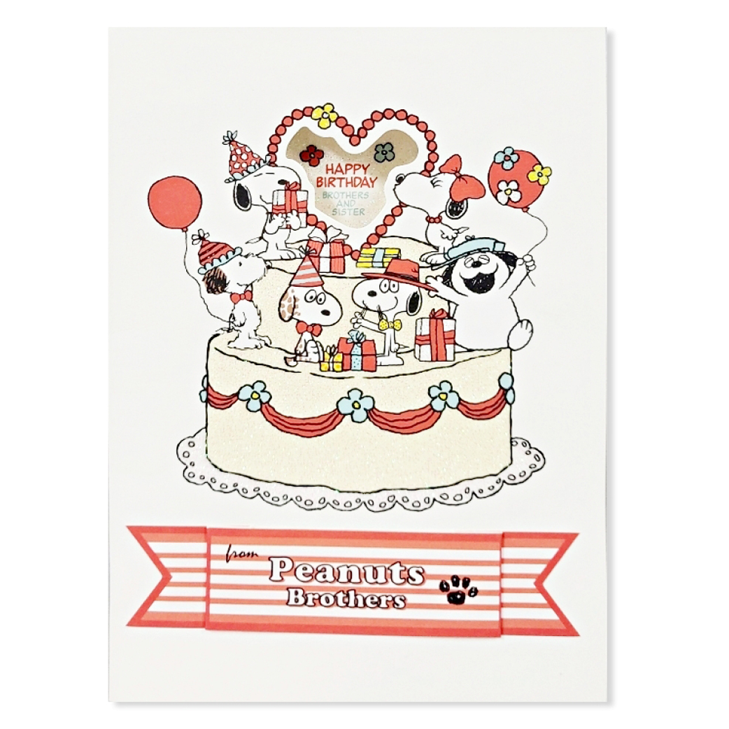 홀마크 스누피 생일 축하 입체카드 816179 10,120원