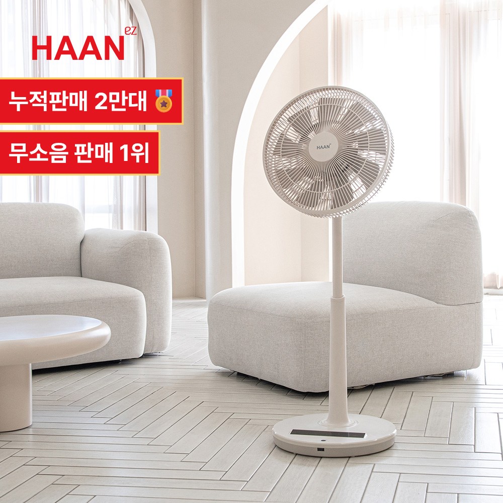 한경희 BLDC 무소음 선풍기 1위 가정용 써큘레이터 EF-B201 저소음 89,000원