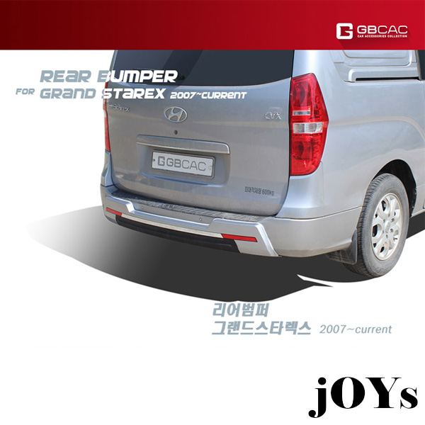 거빈 그랜드스타렉스 리어보조범퍼 뒷범퍼 98,000원
