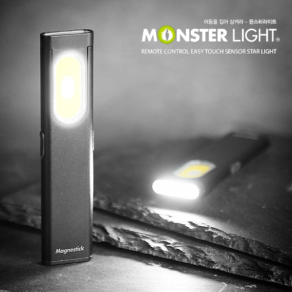 몬스터라이트 마그네스틱 충전식 LED 미니 랜턴 작업등 15,800원