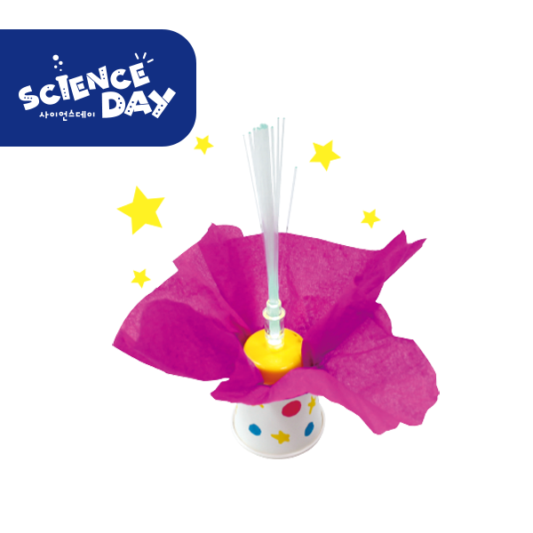 [사이언스데이] 광섬유 꽃(3학년1학기 식물의생활) 2,000원