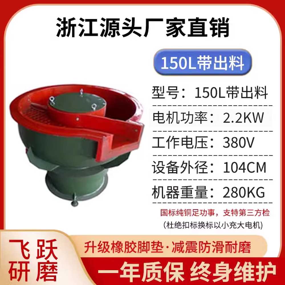 산업용 바렐기 진동 연마기 귀금속 금속 부품 세척기 1,898,400원