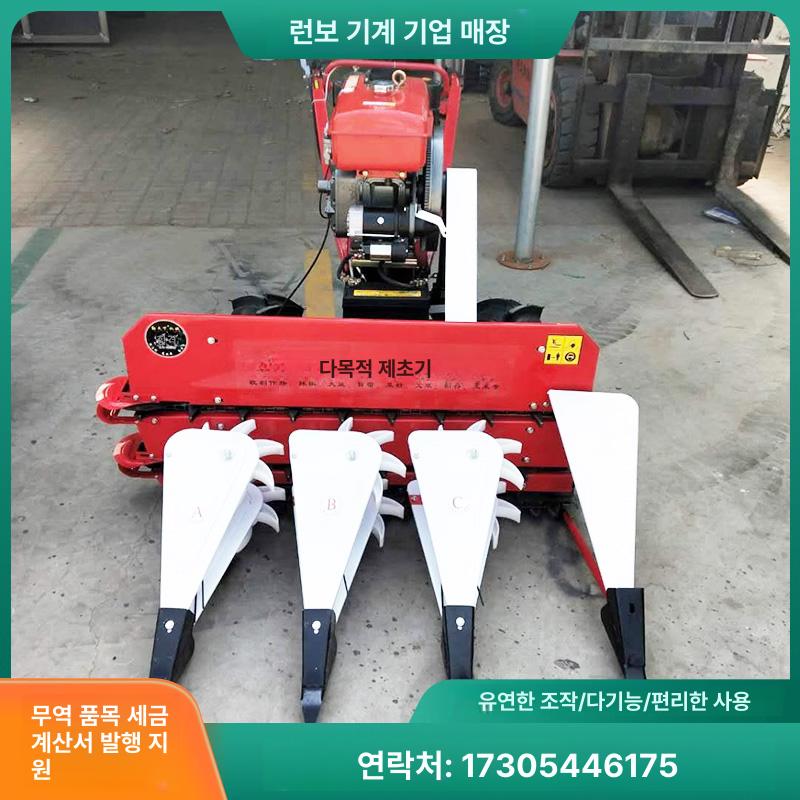 다기능 수확기 옥수수 들깨 손잡이형 농작물 절단기 1,867,700원