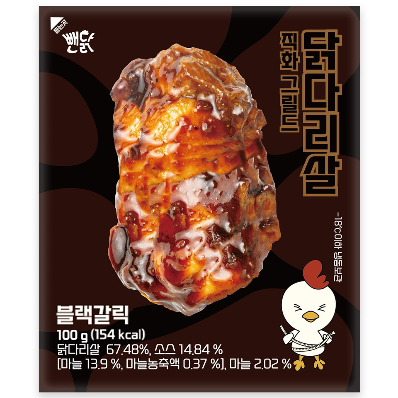 뺀닭 닭다리살 껍질 벗긴 직화그릴드 통닭다리살 블랙갈릭, 10개, 100g 26,500원