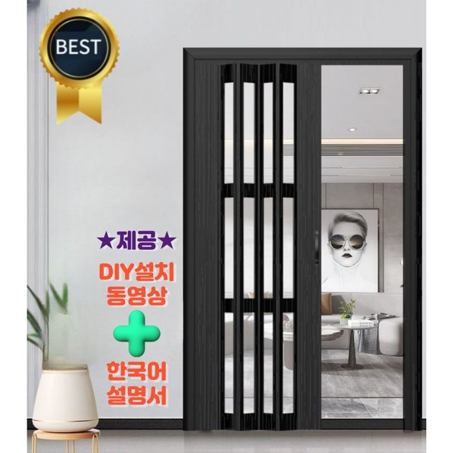 스르륵 슬라이딩도어 중문 타공 무타공 폴딩도어 아크릴 투명 자바라 방음 방풍 주문 제작 65,000원