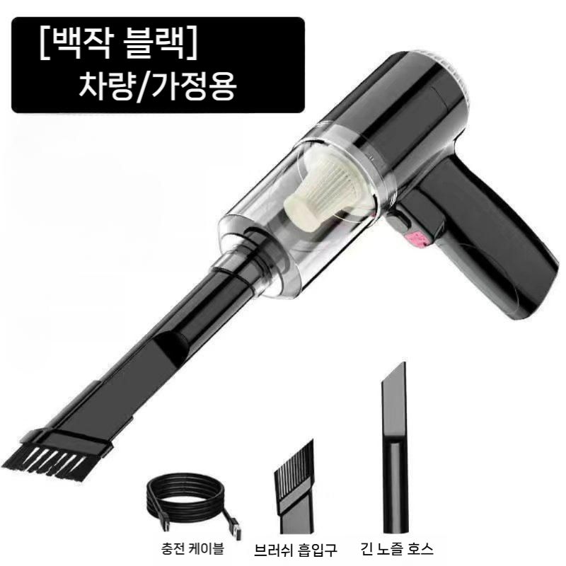네오포스트 차량용 청소기 무선 자동차 휴대용 진공 소형 초강력 실내 핸디 무선에어건 9,200원
