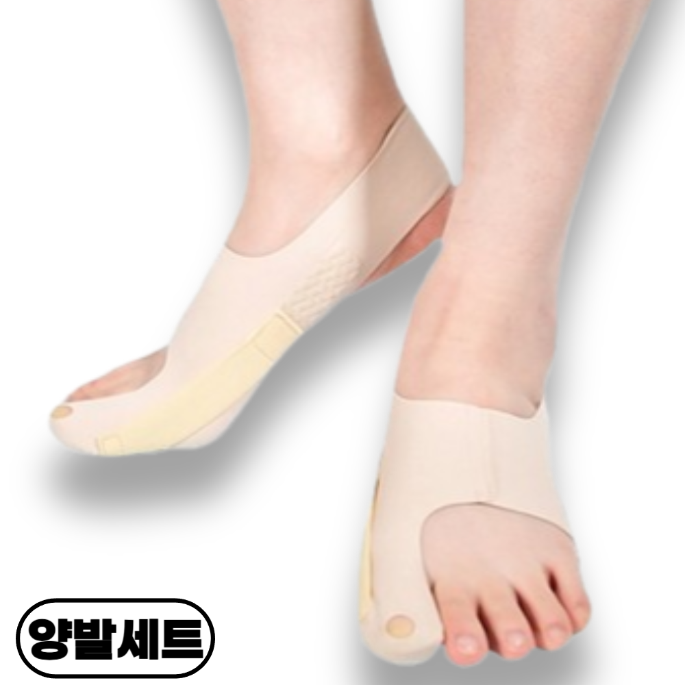 재미월드 기능성 외출가능한 엄지 발가락 통증 양발교정기 10,900원