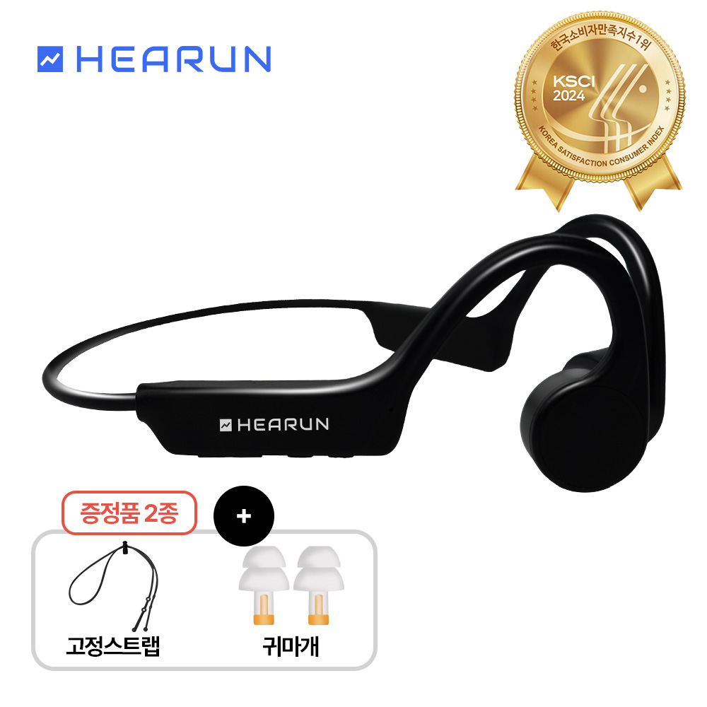 히어런 골전도 블루투스 5.4 무선 귀 안아픈 스포츠 러닝 이어폰 S67Pro, S67Pro 59,900원