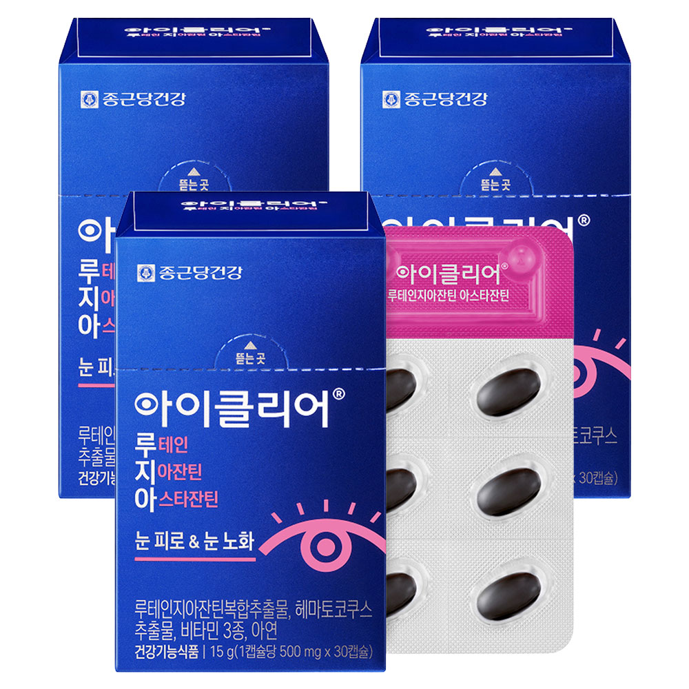 아이클리어 정품 루테인지아잔틴 아스타잔틴 29,900원