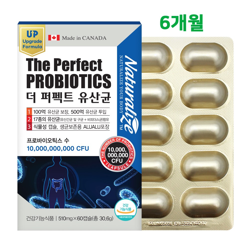 5세대 파라바이오틱스 사균 체 유산균 포스트 프로 프리 바이오틱스 100억 장밀착 배양건조물 락토코커스락티스 락토바실러스 불가리쿠스 효소 rgg 식물성 캡슐 식약청 인증 대용량, 3개, 60정 88,000원