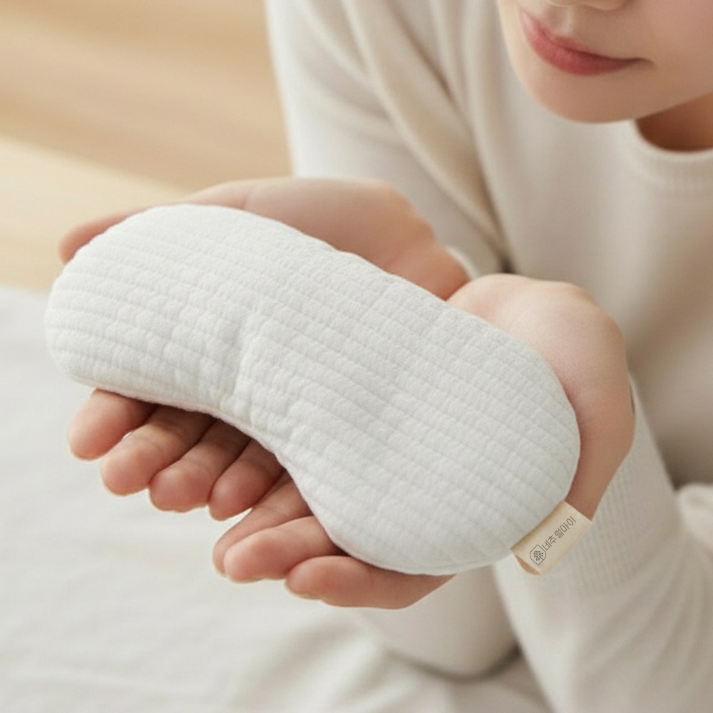 자연아이 국산 팥 눈 찜질팩 눈안대 코찜질 비염 냉온찜질 아이보리(일반형) 13,900원