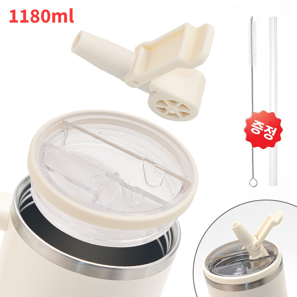 스탠리 텀블러 호환 뚜껑 887mL, 30oz/1180mL, 40oz 3세대 스탠리 퀜처 프로투어 호환 진공 플립 빨대  탈부착 가능 세척 간편 세균방지 텀블러 액세서리 11,900원