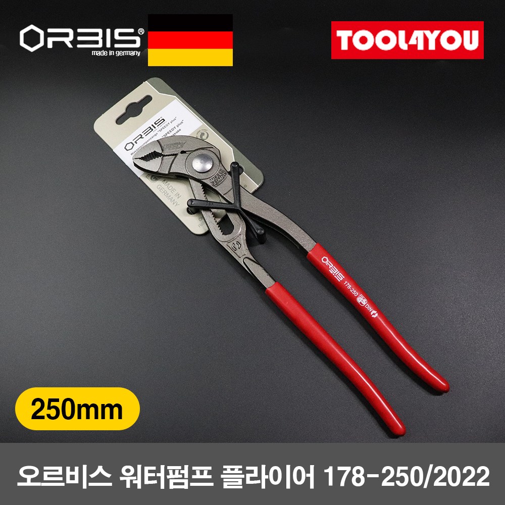 오르비스 워터펌프플라이어 퀵라쳇 독일 178-250-2022 35,000원