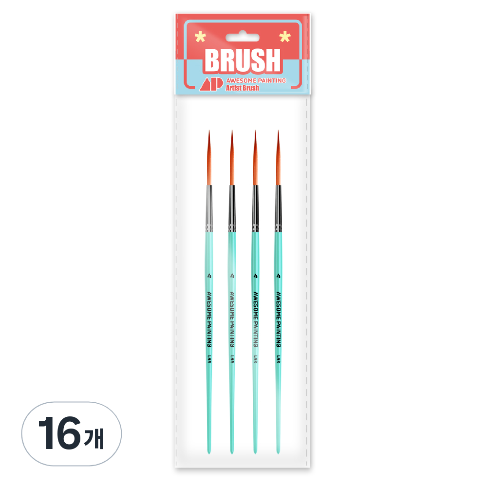 어썸페인팅 디자인 LINER 선붓 44,700원