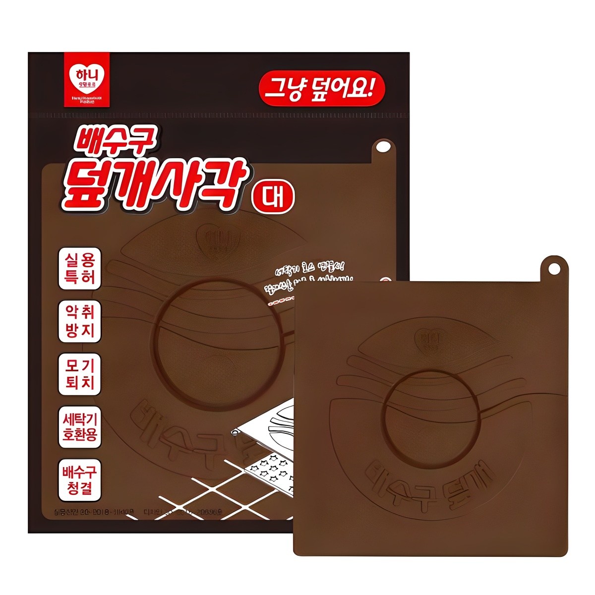 하니생활용품 배수구 덮개 사각 대 3,220원